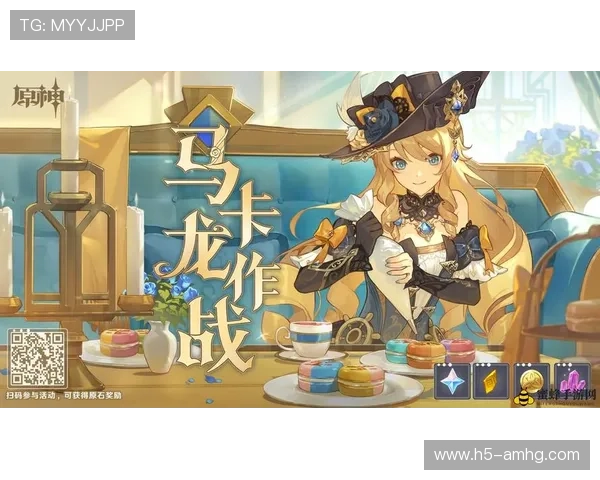 hg6686皇冠平台最新优惠活动全面解析助你轻松赢取丰厚奖励