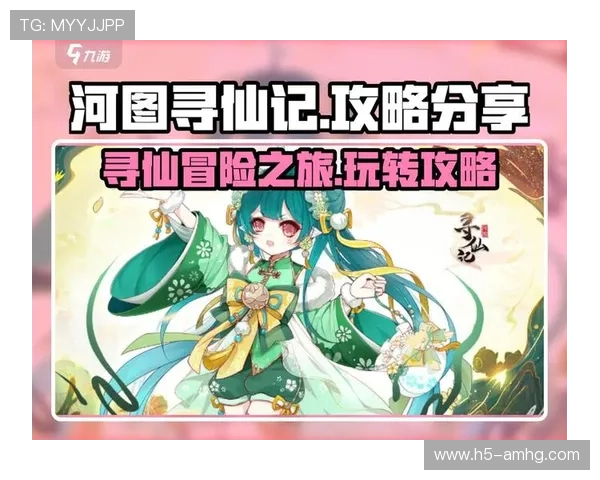 七星真人手机版免费下载，开启你的专属仙侠冒险之旅，享受极致的游戏体验