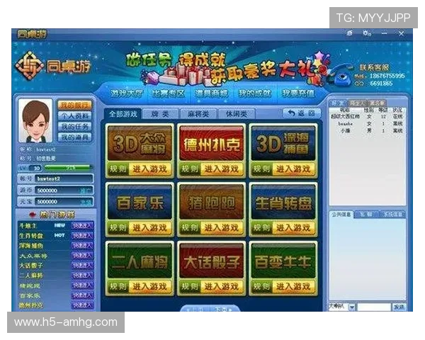 澳门棋牌官网入口官方平台推荐，快速注册登录享受丰富多彩的线上棋牌娱乐体验